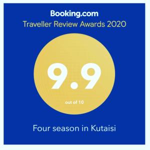 Certificato, attestato, insegna o altro documento esposto da Four Seasons in Kutaisi