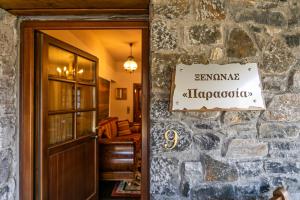 Certifikát, hodnocení, plakát nebo jiný dokument vystavený v ubytování All Seasons Paradise
