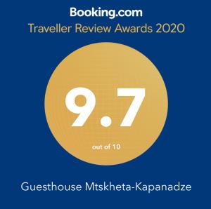 a yellow circle with the number seventy seven at Guesthouse Mtskheta-Kapanadze in Mtskheta