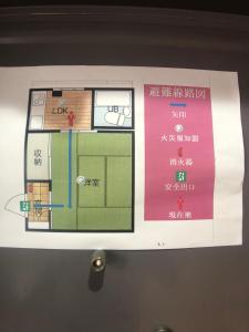 Půdorys ubytování Cozy room in Itabashi