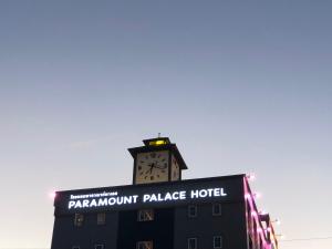 Gallery image of Paramount Palace Hotel Dannok in Sadao