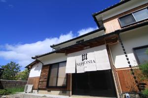 NIPPONIA Sasayama Castle Town Hotel في Sasayama: مبنى فيه لوحة مكتوب عليها imperium