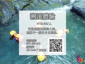 B&B附近的自然景觀