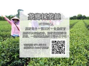 簡單小日子民宿 l 無電梯的證明、獎勵、獎狀或其他證書