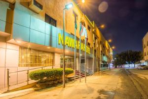 a naniwa hospital building on a street at night at Nawarah Al Takhassusi in Riyadh