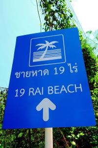Certifikát, hodnocení, plakát nebo jiný dokument vystavený v ubytování Baan Nilawan Hua Hin Hotel