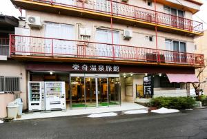 Zdjęcie z galerii obiektu 楽奇温泉旅館 w mieście Yamanouchi