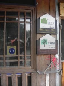 Gallery image of Ting Yi B & B in Taitung City