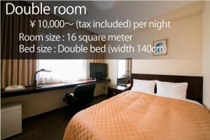 Una cama o camas en una habitación de Hotel nanvan Yaizu