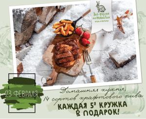 un cartel para un festival de comida con un plato de comida en Eco Farm Usadba Kuznetsovo, en Kuznetsovo