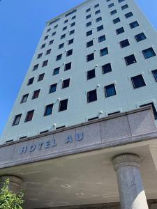 Foto dalla galleria di Station Hotel AU a Tsu