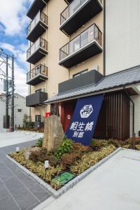酒店所在大楼