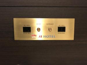 Fotografie z fotogalerie ubytování Ai Hotel Keikyu Kamata v Tokiu