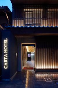 Gallery image of Carta Hotel Kyoto Bettei in Kyoto