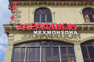 Certifikát, hodnocení, plakát nebo jiný dokument vystavený v ubytování Hotel Zarafshon in Dushanbe