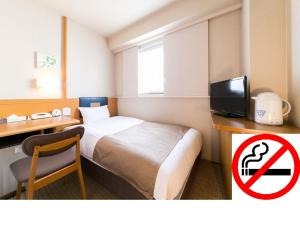 une chambre d'hôtel avec un lit et un panneau non-fumeurs dans l'établissement Pearl Hotel Ryogoku, à Tokyo