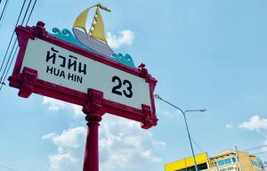 Certifikát, hodnocení, plakát nebo jiný dokument vystavený v ubytování Baan Nilawan Hua Hin Hotel