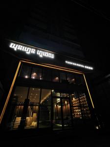 Foto sihtkohas Phnom Penh asuva majutusasutuse Yunfan Hotel galeriist