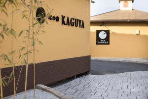 Fotografie z fotogalerie ubytování Tsuki no Yado Kaguya v destinaci Kawagoe