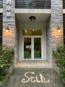 een voordeur van een huis met het woord 'verkopen' erop geschreven bij 賽斯村-魯柏館 in Fenglin