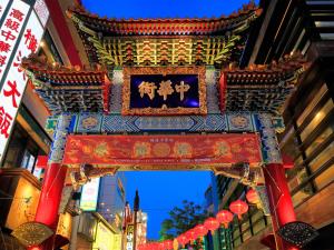 chińskie wejście do budynku z czerwonym i niebieskim w obiekcie ESCALE-YOKOHAMA w mieście Jokohama
