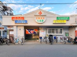 a store front with bikes parked outside of it at City Hotel Universal Studios Japan in Osaka
