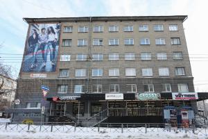 un edificio con un grande annuncio sul lato di Centralnaya Hotel a Novosibirsk