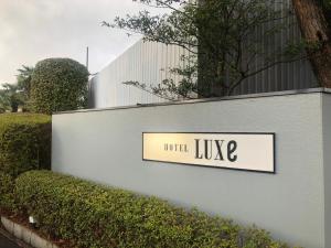 ein Schild für ein Gebäude mit den Worten „null“ wie in der Unterkunft LUXe in Higashihiroshima + 5 Fotos