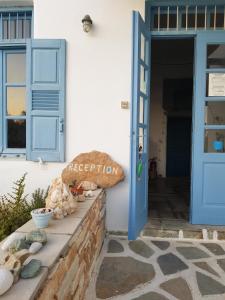 Φωτογραφία από το άλμπουμ του Glaros Hotel (By The Sea) στην Ίο