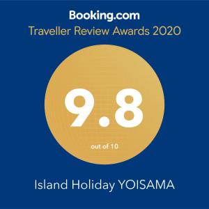 ein Flyer für eine Reisebewertung mit gelbem Kreis in der Unterkunft YOISAMA Sunrise Beach House in Ishigaki-jima