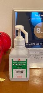 Fotografie z fotogalerie ubytování Guesthouse Nijo Fukuro-Tei v Kjótu