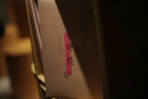 成都木来精品酒店的相册照片