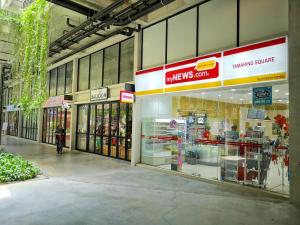 Supermarket nebo jiné obchody v  aparthotelu nebo okolí