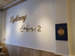 Certifikát, hodnocení, plakát nebo jiný dokument vystavený v ubytování Lightning House 2
