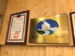 Сертификат, награда, вывеска или другой документ, выставленный в Ding Dong Homestay