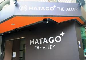 Certifikát, hodnocení, plakát nebo jiný dokument vystavený v ubytování HATAGO+ THE ALLEY