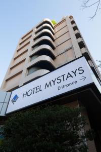 una señal de entrada de hotel myneys frente a un edificio en HOTEL MYSTAYS Kameido, en Tokio