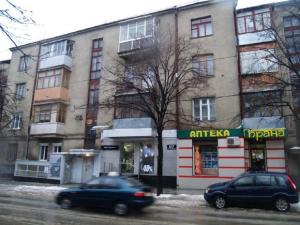 Foto de la galería de 2 BDR apartment near Gorky Park, Center en Járkov