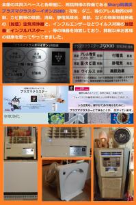 Kuchyň nebo kuchyňský kout v ubytování Tokyo8home Hachioji 東京民宿 八王子之家