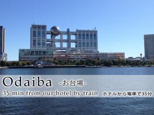 a hotel sign in front of a city at Hotel Abest Meguro / Vacation STAY 71406 in Tokyo