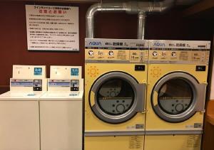 zwei nebeneinander sitzende Waschmaschinen in der Unterkunft Ogaki Forum Hotel / Vacation STAY 72182 in Ōgaki