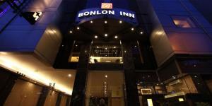 a building with a sign that reads bonion inn at THE BONLON INN-NEAR BLK HOSPITAL in New Delhi