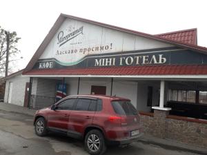 Gallery image of Отель Виктория in Berezyna