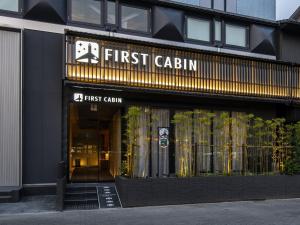 Imagen de la galería de ファーストキャビン京都二条城 FIRSTCABIN Kyoto Nijojo, en Kioto