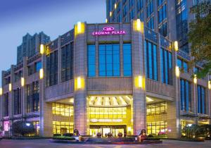 Gallery image of Crowne Plaza Hefei Rongqiao, an IHG Hotel in Hefei