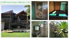 eine Collage mit vier Bildern eines Hauses in der Unterkunft Pana and River Homestay Kang Krachan in Kaeng Kachan