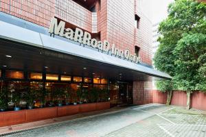 さいたま市にあるMarroad inn omiyaの鉢植えのマリオットビル前店