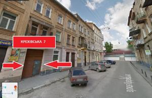 リヴィウにあるMini Economy apartments in the central part of Lviv- Krekhivska 7の車道脇の道
