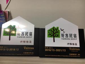 Sijil, anugerah, tanda atau dokumen lain yang dipamerkan di Sky Bird Garden B&B