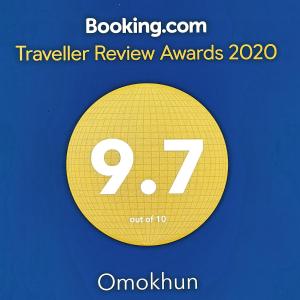a sign that says travel review awards on a blue background at Omokhun in Jeonju